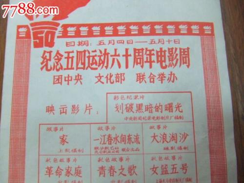 哪里可以制作门罗学院文凭毕业证
